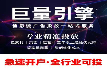 案例解析：百度推广效果提升秘诀